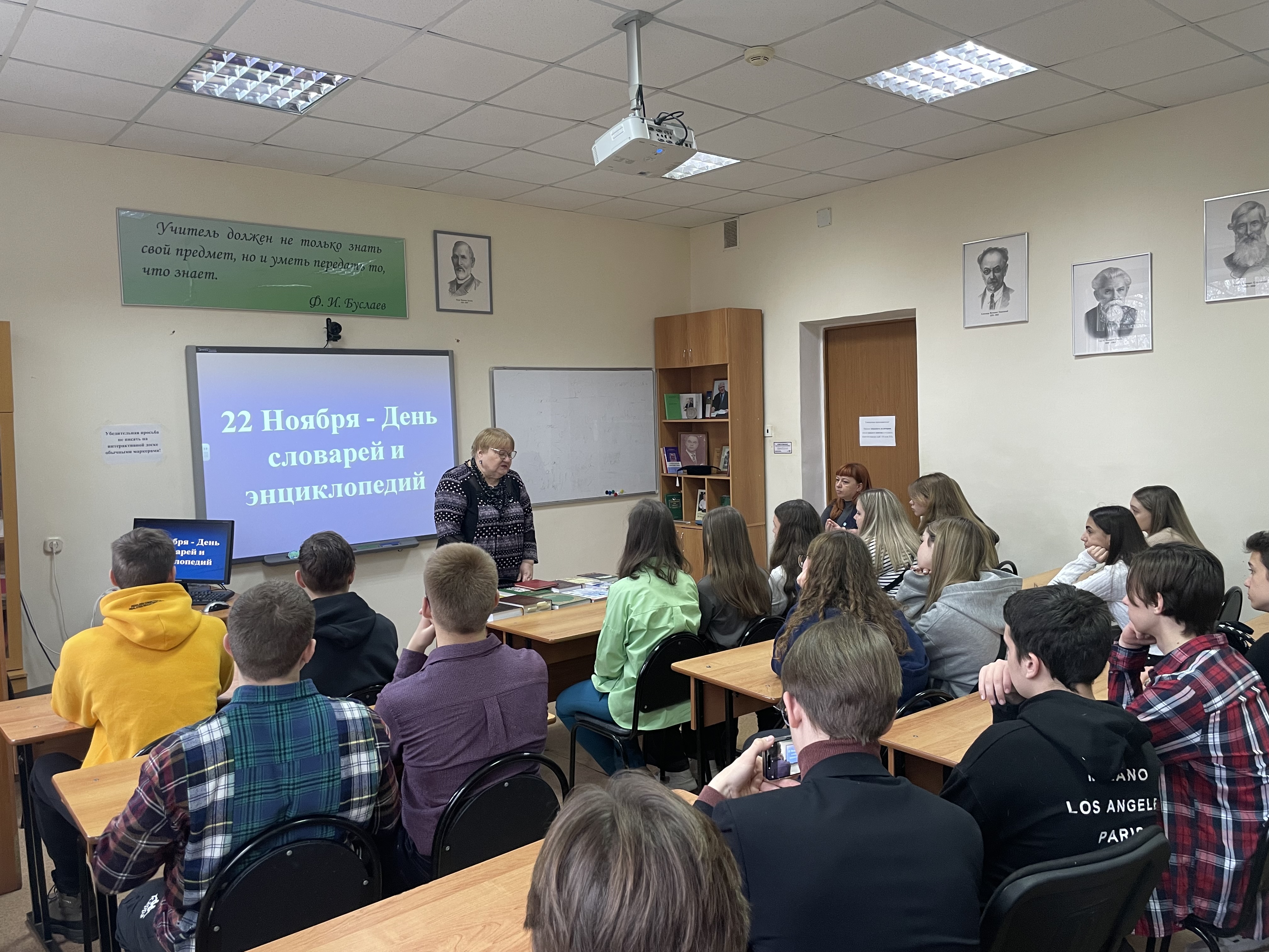 Кафедра «Русский язык и методика преподавания русского языка» провела мастер-класс в рамках «Университетской субботы»